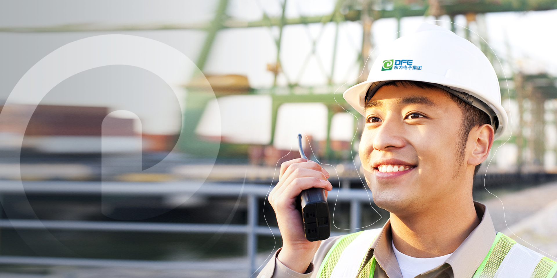 安全 智能 高效 穩定